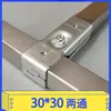 Conectores y Accesorios de Tubo Cuadrado Galvanizado de Acero Inoxidable de 25/30/40, Clips y Sujetadores para Fijación de Estanterías Sin Soldadura