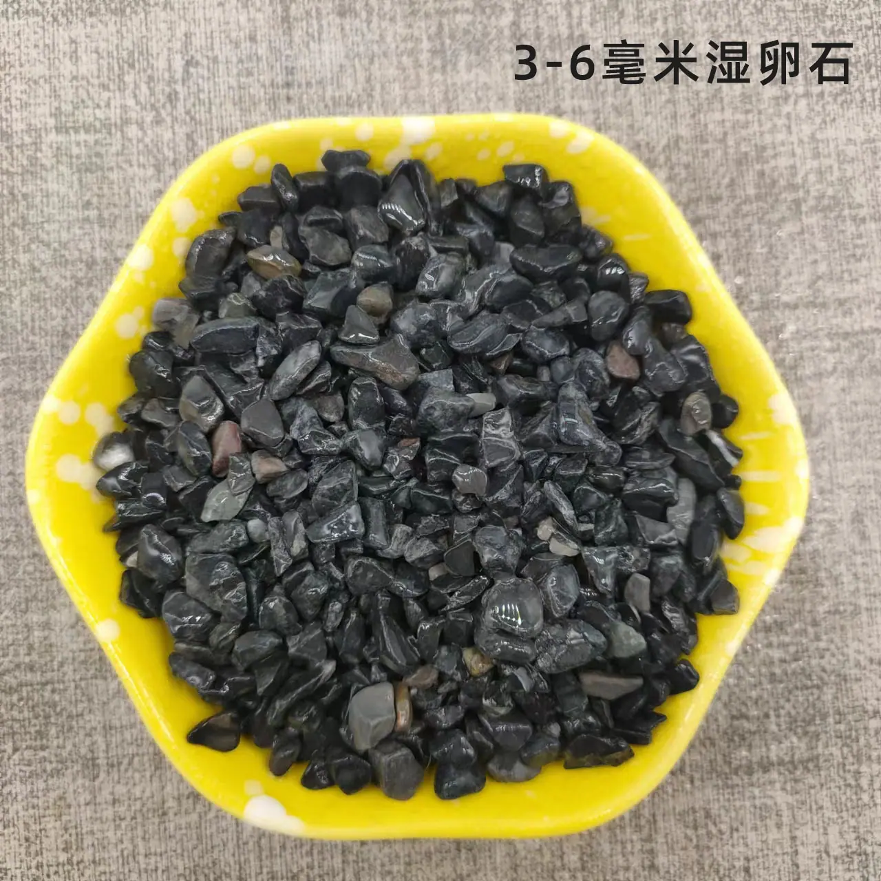3-6湿