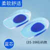 Almohadillas de Talón de Silicona para Hombres y Mujeres Almohadillas de Talón de Silicona Taza de Talón Plantillas Anti-Dolor de Pies Espolón Óseo Plantillas Deportivas Amortiguadoras de Impacto Media Plantilla