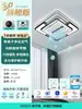 2026 Novo Modelo Luminárias Principais para Sala de Estar, Luminárias com Ventilador sem Lâminas para a Casa Toda, Design Moderno e Simples com Ventilador de Teto, Luminária de Teto Zhongshan