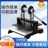 Máquina Manual de Corte e Vinco Máquina de Perfuração a Frio Máquina de Corte de Couro Pequena Prensa de Perfuração Máquina de Pressão Máquina de Corte Máquina de Corte