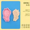 Cortador de Galletas Serie Jefe de Policía Lalala Molde de Escudo de Dibujos Animados 3D Labrador Molde de Simulación Galleta Impresa DIY