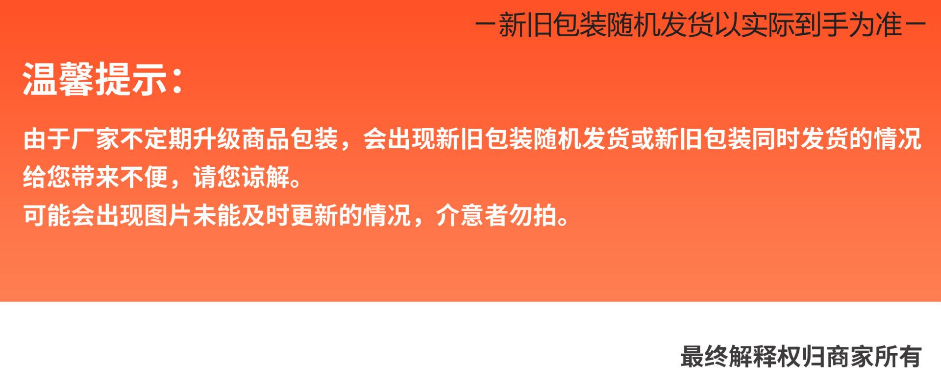 温馨提示