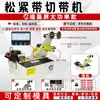 Máquina de Corte Totalmente Automática por Computador para Fita Elástica Fria/Quente, Máquina de Corte de Cintura para Calças, Máquina de Corda Elástica, Máquina de Elástico, Raiz de Borracha