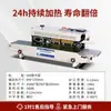 Chuangwute Máquina Selladora Automática Continua Comercial Bolsa para Empaque de Pasteles de Luna Té Bolsa para Alimentos Sellado Térmico Papel de Aluminio Máquina Selladora de Plástico