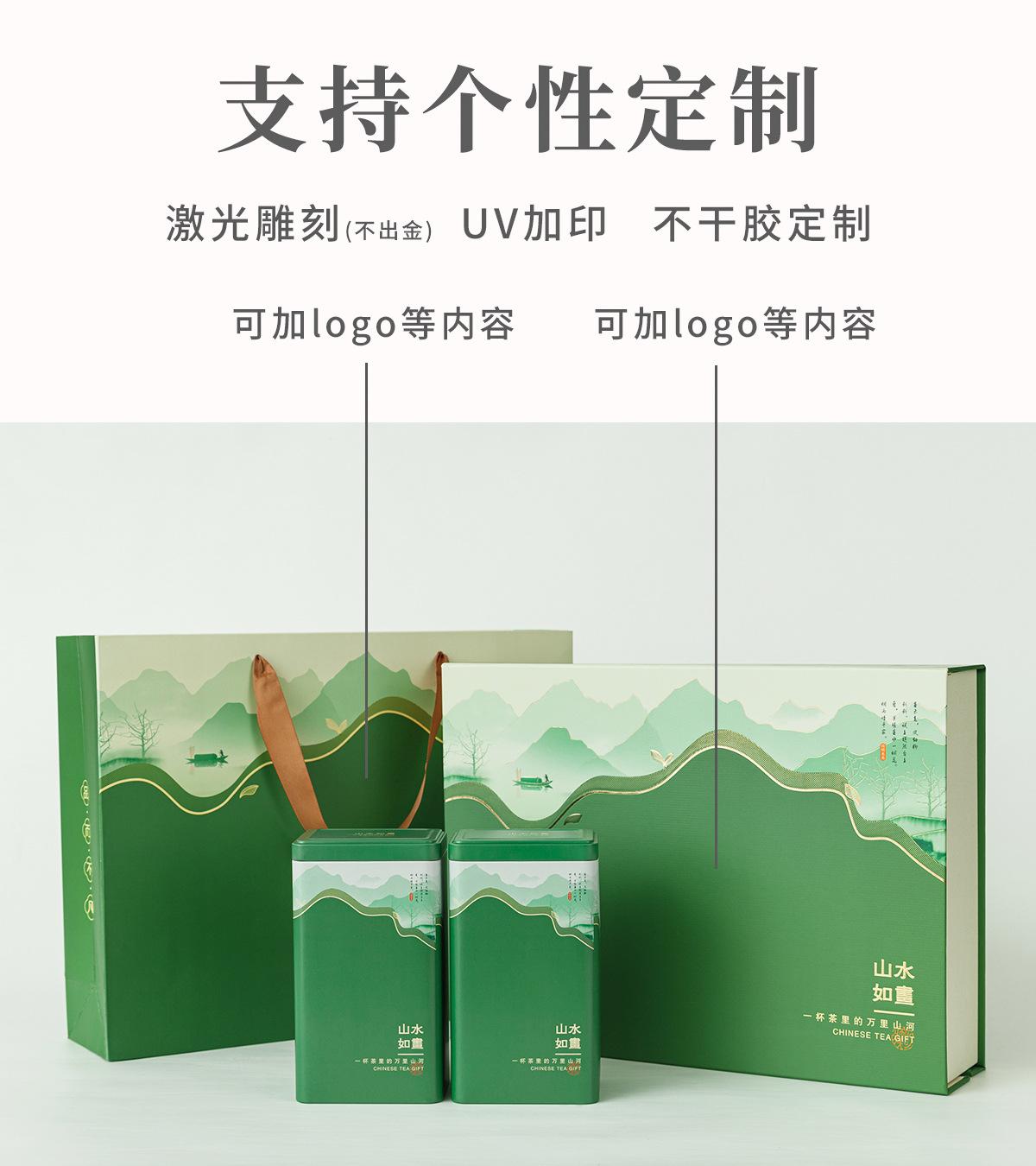 山水如画企业店_13.jpg