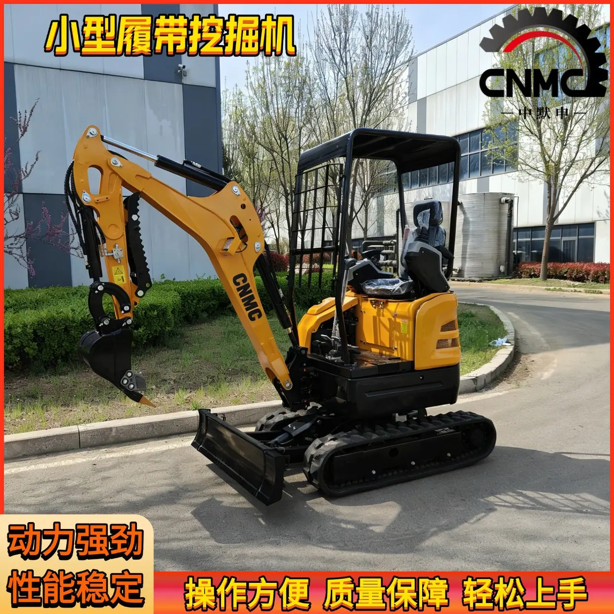 HT-20新款挖掘机2