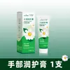Crema Hidratante Vaselina Haishi Hainuo Anti-Sequedad Crema Hidratante Adecuada para Todas las Estaciones Garantía Auténtica Conveniente para Transportar Venta al por Mayor y al por Menor