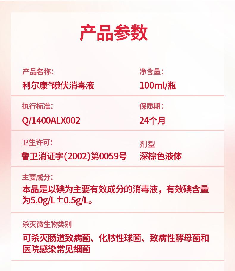 详情图10.jpg