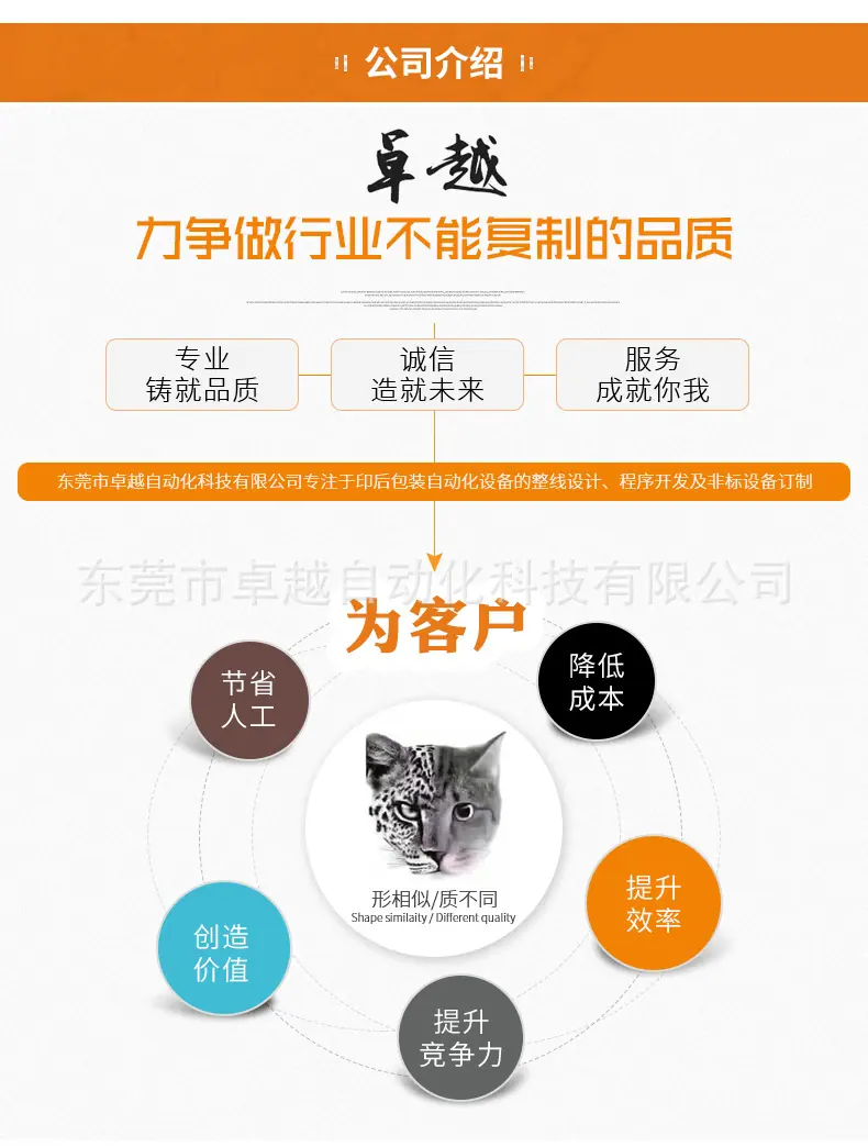 详情页_10.jpg