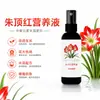 Fertilizante de bola de solución nutritiva Zhu Dinghong fertilizante de bola para flores Zhu Dinghong solución nutritiva especial bola para raíces de plantas fertilizante líquido para floración