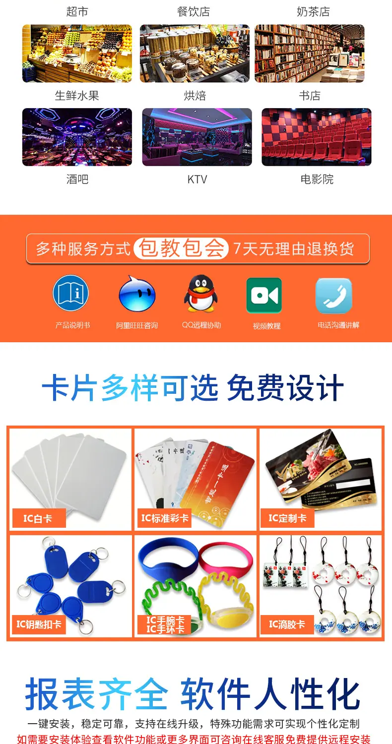 数码白色台式详情页改_19.jpg