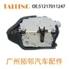 51217011247 Adecuado para Actuador de Cerradura de Puerta de Coche BMW 51214326401