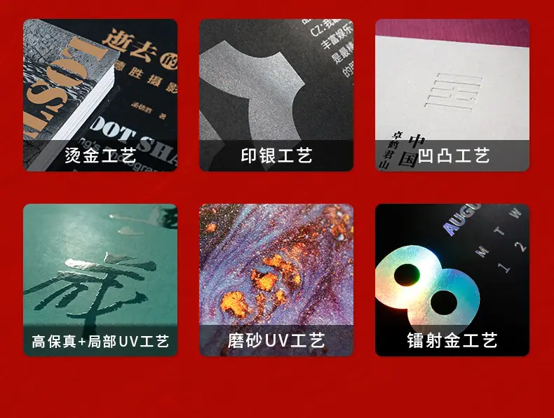 宋韵黄岩详情页_12.jpg