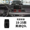 Suporte de celular para carro especial Audi A6/Q5/Q3/A4/A6L/A8L, base de encaixe para navegação de carro