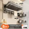 Potente Estante para Toallas con Ventosa Barra Colgante Estante de Almacenamiento para Baño Estante para Toallas de Baño sin Taladro Estante Integrado para Inodoro