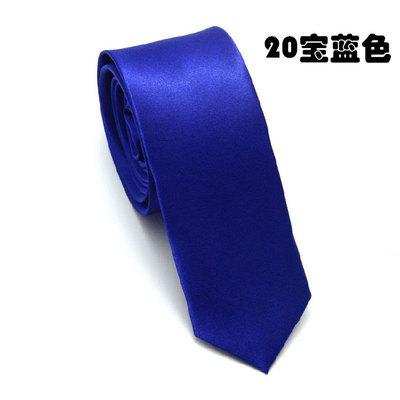 20宝蓝色.jpg
