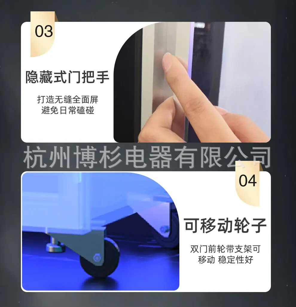 三光啤酒柜下_10.jpg