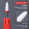 Cabeça de Moagem de Milho Cerâmica, Remoção de Broca, Remoção de Esmalte, Remoção de Pele Morta, Cabeça de Reposição para Lixador Resistente a Altas Temperaturas, Ferramenta Especial para Manicure