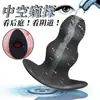 Tapón Anal de Silicona Hueco, Expansor Anal para Exteriores, Productos Sexuales para Adultos, Tapón Anal, Punto G, Zona Trasera, 4 Opciones para Hombres y Mujeres