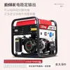 Generador de Gasolina Pequeño Metabo de Kilovatio para Exteriores Doméstico de Frecuencia Variable Voltaje Único Doble 5Kw610 Trifásico 380220V