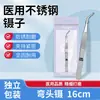 [Huo Medical Sen] Link do Produto Médico Hongsheng