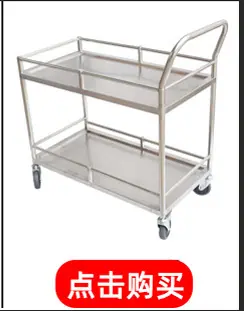 不锈钢手推车