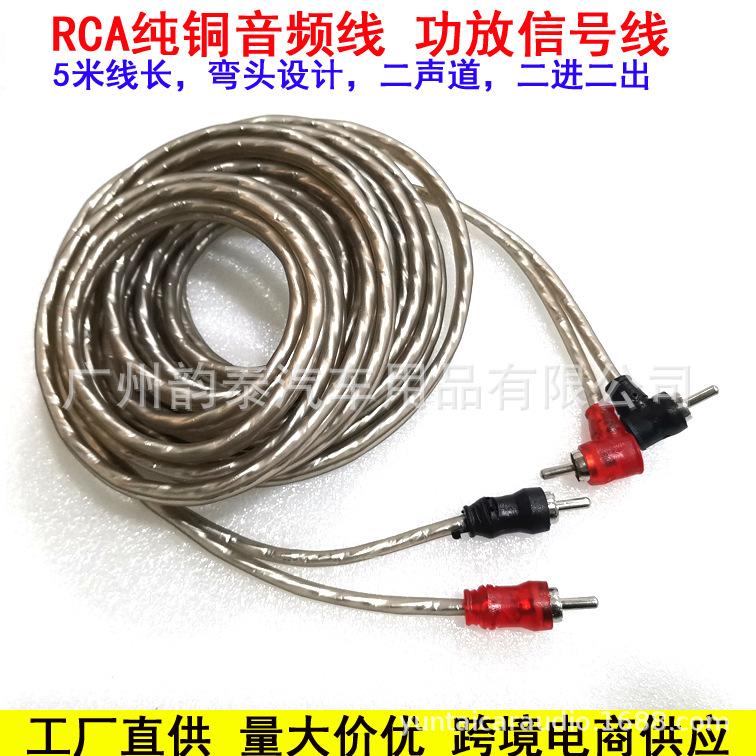 5米纯铜音频线2.jpg