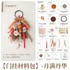 [Nuevos Productos del Festival de Mediados de Otoño] Pasteles de Luna Realistas, Decoraciones Colgantes para la Puerta del Festival de Mediados de Otoño, Adornos de Atmósfera Festiva, Regalos Hechos a Mano para Hacer Tú Mismo