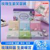 Popular en Douyin Live: Ropa Interior Magnética Cálida de Hibisco, Rosa y Jengibre para Mujer, Caja de Regalo Independiente, Ropa Interior Antibacteriana 10A para Mujer