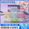 [Exclusivo para el Cliente 3113] Ropa Interior Antibacteriana para Mujer de 10A con Rosa Hibisco y Jengibre, Magnética Cálida, Empaquetada Individualmente