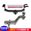 Adequado para Honda Odyssey, Elysion, Urv, Crown Road, Crv Gancho de Reboque do Para-choque Traseiro, Tração, Material Aço Inoxidável