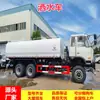 Exportar a África Camión cisterna de agua para riego de 20 metros cúbicos Camión cisterna Dongfeng de 18 toneladas Camión de transporte de agua Camión de entrega de agua de acero inoxidable de 20 toneladas
