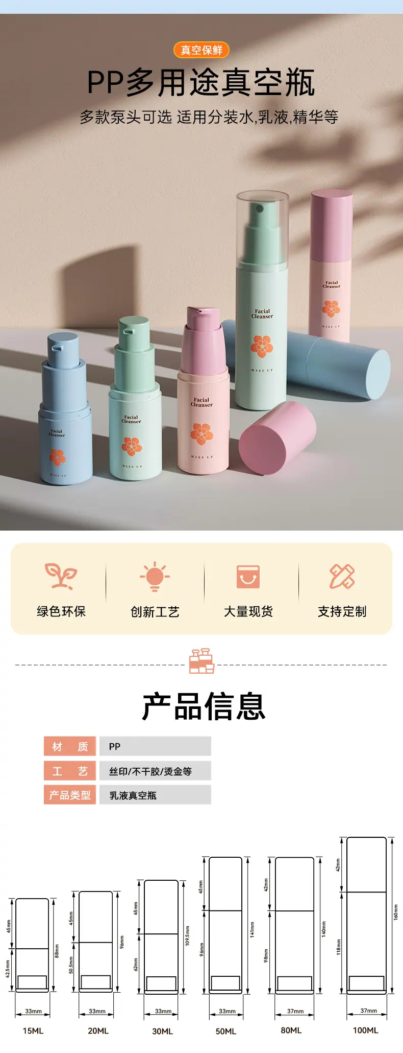 PP33-39详情_02