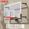 Aro de Baloncesto de Pared Tablero de Baloncesto Estándar Tablero de Baloncesto de Vidrio Templado Tablero de Baloncesto para el Hogar Interior Exterior Aro de Baloncesto de Pared Exterior