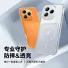 Adecuado para funda de teléfono móvil Infinixhot40, Cubierta Protectora, Moda y Sencillez Insx6836Hot40Pro