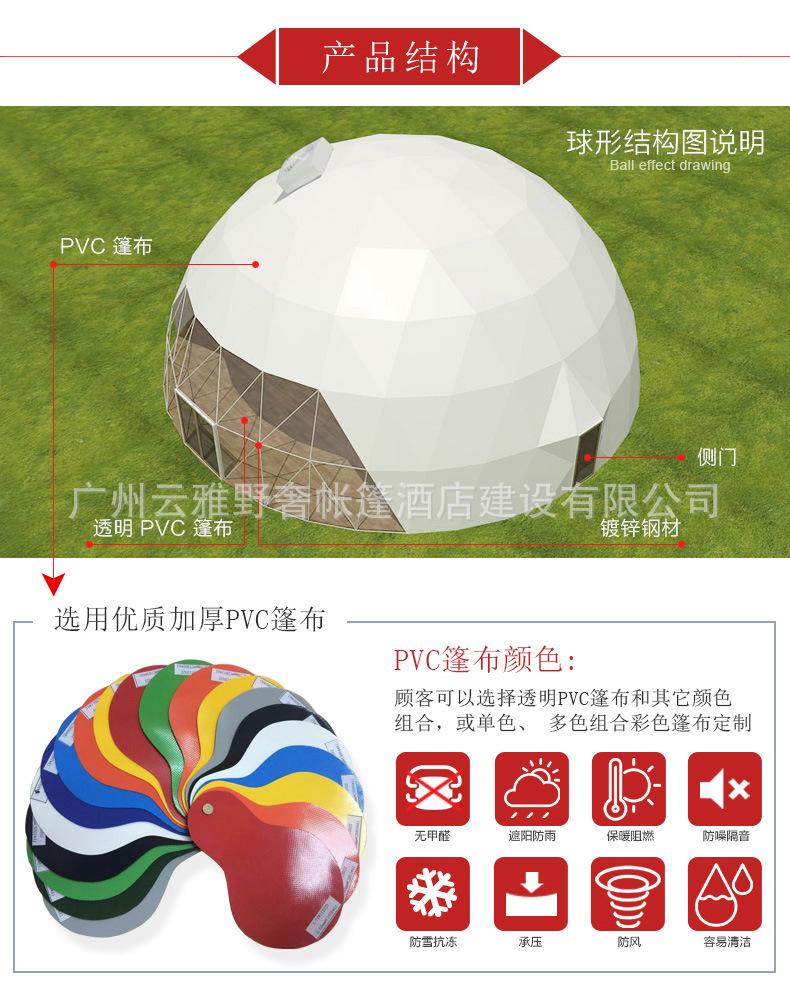 大球详情页_06.jpg