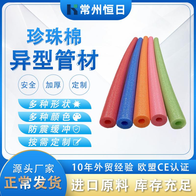 0115管材主图