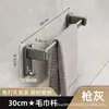 Toallero Baño Sin Taladro Montado en Pared Estante de Almacenamiento Baño Toalla Barra Única Gancho Inodoro Estante para Inodoro