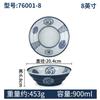 Tazón de Melamina para Fideos de Restaurante Plástico Comercial Vajilla de Porcelana China Vintage Sopa Malatang Fideos Tazón para Fideos