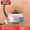 Zkfn-40-10-3 Es Adecuado para Midea Hualing Little Swan Aire Acondicionado Motor Interno Ventilador DC de 4 Cables 40W