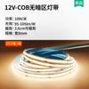Luz Cob de Bajo Voltaje con Barra de Luz Led Hogar Atenuación Tricolor Sala de Estar Inteligente Alto CRI Sin Área Oscura Luz de Línea