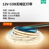 Luz Cob de Bajo Voltaje con Barra de Luz Led Hogar Atenuación Tricolor Sala de Estar Inteligente Alto CRI Sin Área Oscura Luz de Línea