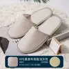 Pantuflas desechables, tela no tejida ultrasónica, transpirables, para verano, antideslizantes, para hoteles, casas de huéspedes y uso doméstico, venta al por mayor desde el fabricante