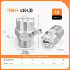 Boquilla en forma de abanico de acero inoxidable 304, boquilla atomizadora de alta y baja presión, cabezal rociador industrial para eliminación de polvo y limpieza, boquilla rociadora en forma de abanico