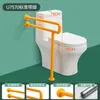 Pasamanos en forma de U para pasillo de ancianos, baño, inodoro, barrera para inodoro, sin barreras, para discapacitados, mango antideslizante, barandilla de acero inoxidable