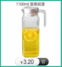 1.1L条子壶