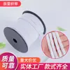 Blanco en stock correa de hombro mate 0.6-1.5cm banda elástica de polipropileno tirante de sujetador ropa interior tirante cinturón ligero accesorios