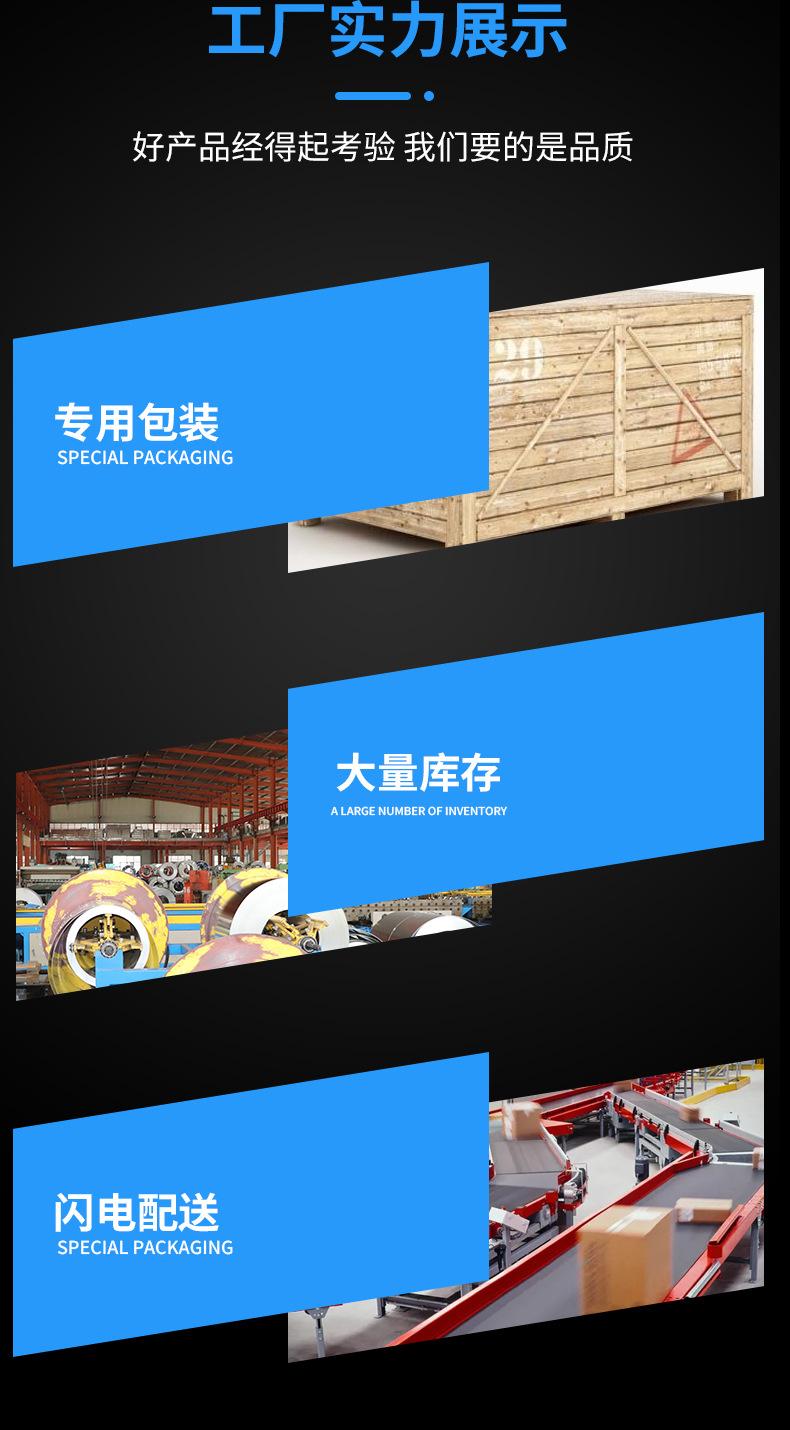 详情_09.jpg