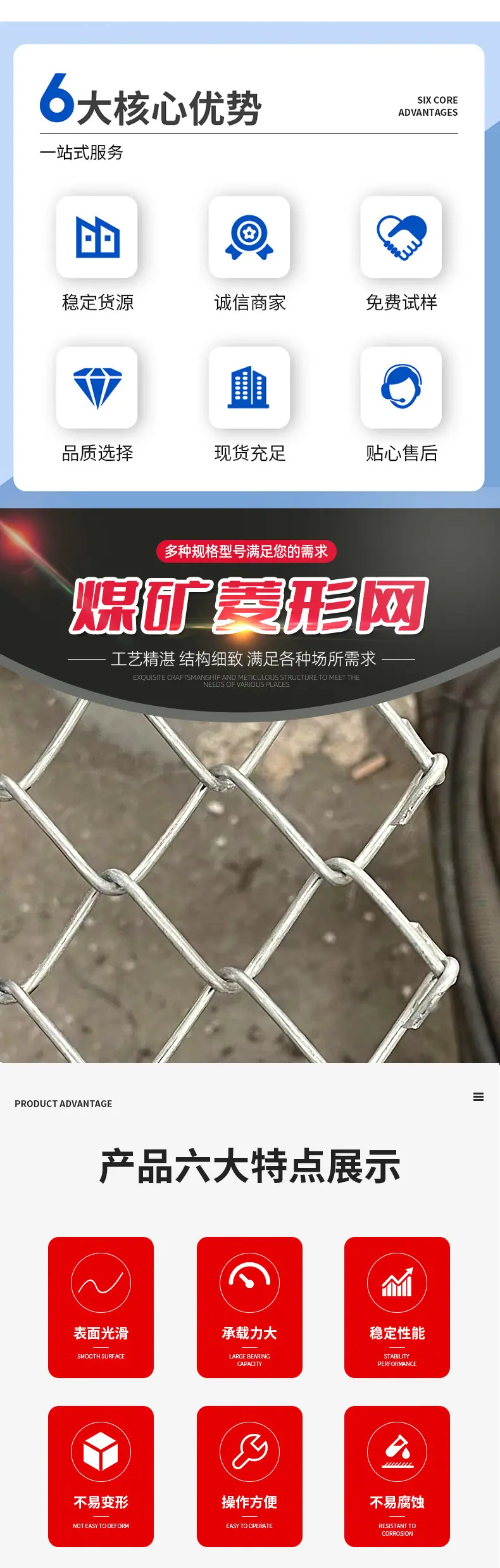 菱形网_04.jpg